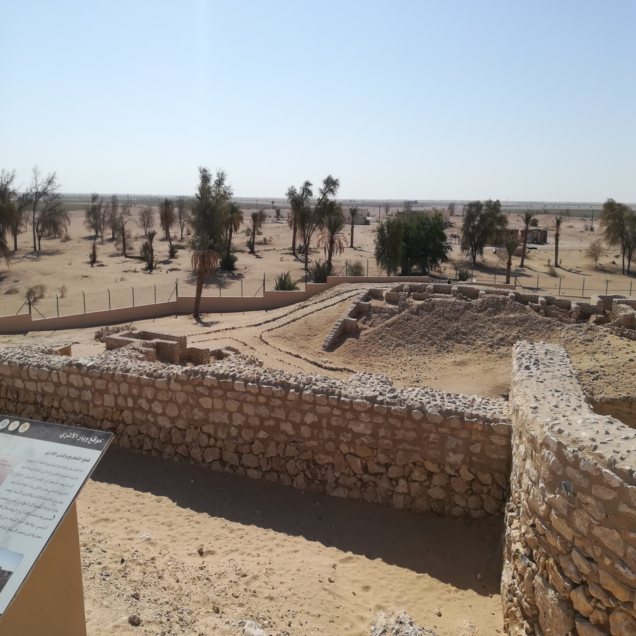 <span>03:00 PM</span>The Lost City of Ubar (UNESCO World Heritage Site)